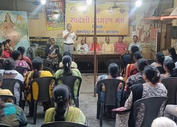 jamshedpur sjmdc : एसजेएमडीसी ने 40 महिलाओं के बीच 12.5 लाख रुपये का लघु ऋण किया वितरित, स्वदेशी को नयी मुहिम देने की कोशिश jamshedpur sjmdc : एसजेएमडीसी ने 40 महिलाओं के बीच 12.5 लाख रुपये का लघु ऋण किया वितरित, स्वदेशी को नयी मुहिम देने की कोशिश