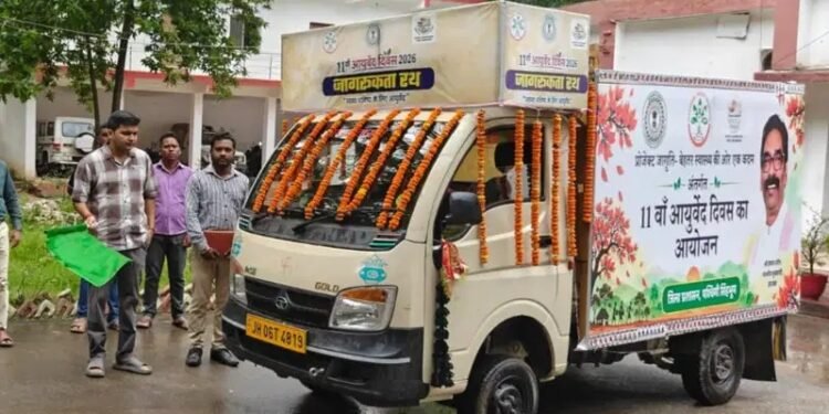 west singhbhum-आयुर्वेद दिवस के पूर्व चाईबासा में निकला जागरूकता रथ, उपायुक्त ने किया रवाना