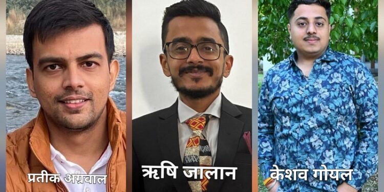 Jamshedpur agrawal sammelan : प्रतीक अग्रवाल पूर्वी सिंहभूम जिला अग्रवाल सम्मेलन की युवा इकाई के निर्विरोध अध्यक्ष निर्वाचित Jamshedpur agrawal sammelan : प्रतीक अग्रवाल पूर्वी सिंहभूम जिला अग्रवाल सम्मेलन की युवा इकाई के निर्विरोध अध्यक्ष निर्वाचित