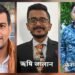 Jamshedpur agrawal sammelan : प्रतीक अग्रवाल पूर्वी सिंहभूम जिला अग्रवाल सम्मेलन की युवा इकाई के निर्विरोध अध्यक्ष निर्वाचित