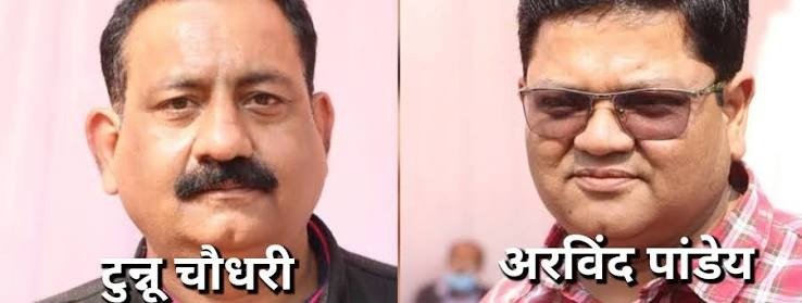 Tata steel wage revision issue : टाटा स्टील के कर्मचारियों के वेज रिवीजन का मुद्दा फिर गर्माया, पूर्व डिप्टी प्रेसिडेंट अरविंद पांडेय ने फिर बंचिंग के मुद्दे पर अध्यक्ष टुन्नु चौधरी को घेरा Tata steel wage revision issue : टाटा स्टील के कर्मचारियों के वेज रिवीजन का मुद्दा फिर गर्माया, पूर्व डिप्टी प्रेसिडेंट अरविंद पांडेय ने फिर बंचिंग के मुद्दे पर अध्यक्ष टुन्नु चौधरी को घेरा