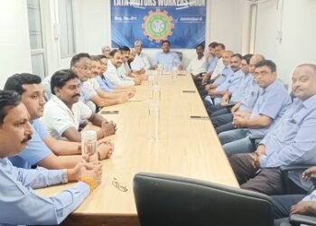 Tata motors : टाटा मोटर्स में सोमवार शाम तक बोनस समझौते पर लग सकती है मुहर, कर्मचारियों की निगाहें समझौते पर Tata motors : टाटा मोटर्स में सोमवार शाम तक बोनस समझौते पर लग सकती है मुहर, कर्मचारियों की निगाहें समझौते पर