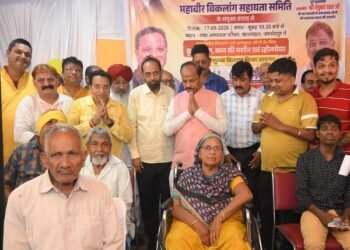 Jamshedpur help cross society : प्रधानमंत्री नरेंद्र मोदी के जन्मदिन पर हेल्प क्रॉस सोसाइटी एवं श्री भगवान महावीर विकलांग सहायता समिति ने दिव्यांगजनों के बीच वितरित किए कृत्रिम अंग एवं सहायता उपकरण, पूर्व मुख्यमंत्री रघुवर दास, सांसद विद्युत महतो समेत कई गणमान्यजन रहे मौजूद Jamshedpur help cross society : प्रधानमंत्री नरेंद्र मोदी के जन्मदिन पर हेल्प क्रॉस सोसाइटी एवं श्री भगवान महावीर विकलांग सहायता समिति ने दिव्यांगजनों के बीच वितरित किए कृत्रिम अंग एवं सहायता उपकरण, पूर्व मुख्यमंत्री रघुवर दास, सांसद विद्युत महतो समेत कई गणमान्यजन रहे मौजूद