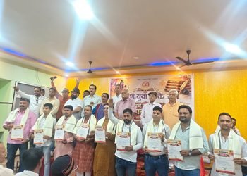 Jamshedpur Brahman yuva shakti sangha : ब्राह्मण युवा शक्ति संघ का शपथ ग्रहण समारोह सम्पन्न, समाजहित में समर्पित होकर कार्य करने का लिया संकल्प