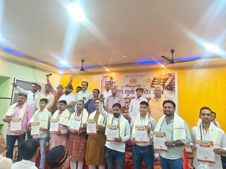 Jamshedpur Brahman yuva shakti sangha : ब्राह्मण युवा शक्ति संघ का शपथ ग्रहण समारोह सम्पन्न, समाजहित में समर्पित होकर कार्य करने का लिया संकल्प Jamshedpur Brahman yuva shakti sangha : ब्राह्मण युवा शक्ति संघ का शपथ ग्रहण समारोह सम्पन्न, समाजहित में समर्पित होकर कार्य करने का लिया संकल्प