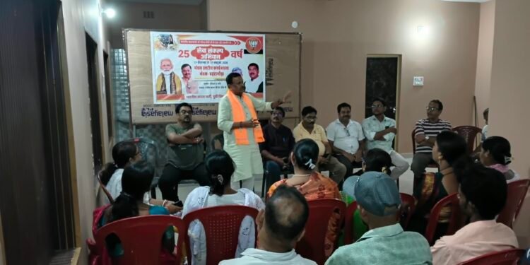jamshedpur rural- पीएम मोदी के गरीब कल्याण योजनाओं को जन-जन तक पहुंचाने के लिए 7 अक्टूबर को सेवा ज्योति यात्रा निकालेगी भाजपा: डॉ गोस्वामी jamshedpur rural- पीएम मोदी के गरीब कल्याण योजनाओं को जन-जन तक पहुंचाने के लिए 7 अक्टूबर को सेवा ज्योति यात्रा निकालेगी भाजपा: डॉ गोस्वामी