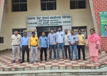 jamshedpur rural- रांची में राजस्व उप निरीक्षक की हत्या के विरोध में पोटका अंचल कार्यालय पर विरोध प्रदर्शन, गुरुवार को कलमबंद हड़ताल jamshedpur rural- रांची में राजस्व उप निरीक्षक की हत्या के विरोध में पोटका अंचल कार्यालय पर विरोध प्रदर्शन, गुरुवार को कलमबंद हड़ताल