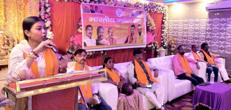 jamshedpur bjp : भाजपा जमशेदपुर महानगर की बैठक में ‘लोकतंत्र बचाओ-अराजकता हटाओ’ अभियान की रूपरेखा तैयार, 5 नवंबर को निकलेगी विशाल पदयात्रा