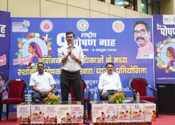 jamshedpur national nutrition month : 9वें राष्ट्रीय पोषण माह के तहत समाहरणालय में आंगनबाड़ी सहायिकाओं के बीच जिला स्तरीय व्यंजन प्रतियोगिता आयोजित, उपायुक्त ने पोषणयुक्त एवं स्थानीय खाद्य पदार्थों के प्रति जागरूकता बढ़ाने पर दिया जोर