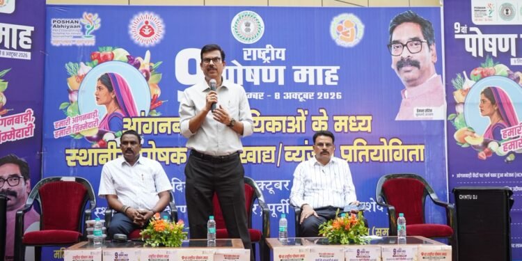 jamshedpur national nutrition month : 9वें राष्ट्रीय पोषण माह के तहत समाहरणालय में आंगनबाड़ी सहायिकाओं के बीच जिला स्तरीय व्यंजन प्रतियोगिता आयोजित, उपायुक्त ने पोषणयुक्त एवं स्थानीय खाद्य पदार्थों के प्रति जागरूकता बढ़ाने पर दिया जोर jamshedpur national nutrition month : 9वें राष्ट्रीय पोषण माह के तहत समाहरणालय में आंगनबाड़ी सहायिकाओं के बीच जिला स्तरीय व्यंजन प्रतियोगिता आयोजित, उपायुक्त ने पोषणयुक्त एवं स्थानीय खाद्य पदार्थों के प्रति जागरूकता बढ़ाने पर दिया जोर