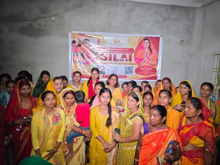 jharkhand womens empowerment : देवघर के संग्रामलोढ़िया में महिलाओं के लिए सिलाई प्रशिक्षण अभियान, मां पुष्पा सेवा संस्थान ट्रस्ट की सचिव ऋतु सिंह के नेतृत्व में हुई पहल