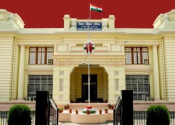 Bihar MLC Election- बिहार विधान परिषद की आठ सीटों पर मतदान खत्म, 27 अक्टूबर को रिजल्ट