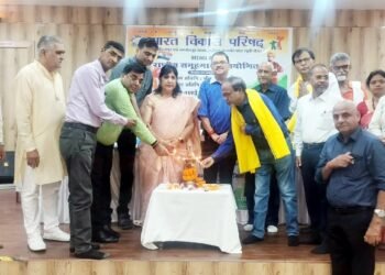 jamshedpur bharat vikas parishad- बिष्टुपुर में भारत विकास परिषद का राष्ट्रीय समूह गान प्रतियोगिता आयोजित, विजेता रांची जाएंगे