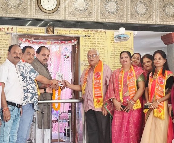 jamshedpur vipra foundation-विप्र फाउंडेशन झारखंड के जमशेदपुर शाखा ने अनावरण कार्यक्रम की सफलता के लिए जुगसलाई राजस्थान शिव मंदिर में की भगवान लक्ष्मीनारायण की पूजा अर्चना jamshedpur vipra foundation-विप्र फाउंडेशन झारखंड के जमशेदपुर शाखा ने अनावरण कार्यक्रम की सफलता के लिए जुगसलाई राजस्थान शिव मंदिर में की भगवान लक्ष्मीनारायण की पूजा अर्चना