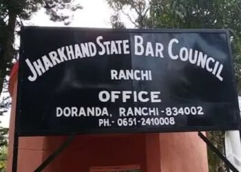Jharkhand State Bar Council Elections-झारखंड स्टेट बार काउंसिल चुनाव के लिए उम्मीदारों की फाइनल सूची जारी, अंतिम दिन अध्यक्ष पद के उम्मीदवार पवन खत्री ने नाम वापस लिया, 4 नवंबर को मतदान