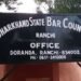 Jharkhand State Bar Council Elections-झारखंड स्टेट बार काउंसिल चुनाव के लिए उम्मीदारों की फाइनल सूची जारी, अंतिम दिन अध्यक्ष पद के उम्मीदवार पवन खत्री ने नाम वापस लिया, 4 नवंबर को मतदान Jharkhand State Bar Council Elections-झारखंड स्टेट बार काउंसिल चुनाव के लिए उम्मीदारों की फाइनल सूची जारी, अंतिम दिन अध्यक्ष पद के उम्मीदवार पवन खत्री ने नाम वापस लिया, 4 नवंबर को मतदान