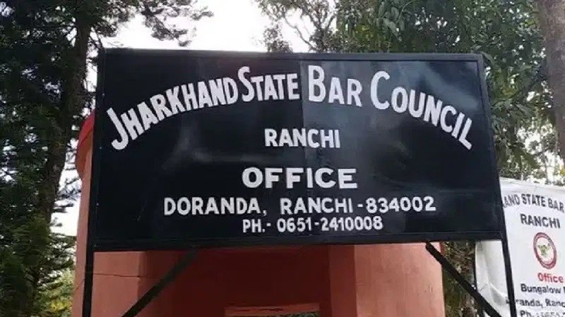 Jharkhand State Bar Council Elections-झारखंड स्टेट बार काउंसिल चुनाव के लिए उम्मीदारों की फाइनल सूची जारी, अंतिम दिन अध्यक्ष पद के उम्मीदवार पवन खत्री ने नाम वापस लिया, 4 नवंबर को मतदान Jharkhand State Bar Council Elections-झारखंड स्टेट बार काउंसिल चुनाव के लिए उम्मीदारों की फाइनल सूची जारी, अंतिम दिन अध्यक्ष पद के उम्मीदवार पवन खत्री ने नाम वापस लिया, 4 नवंबर को मतदान