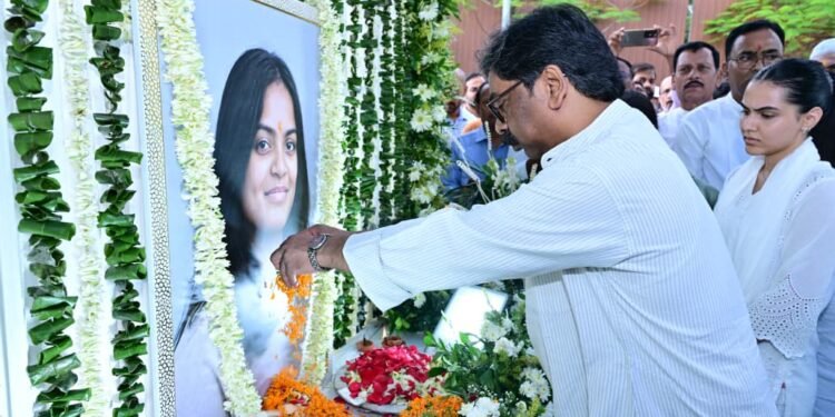 jharkhand minister daughter last rituals : झारखंड की मंत्री दीपिका पांडेय सिंह की बेटी के ब्रह्मभोज में शामिल हुए मुख्यमंत्री समेत कई लोग, दी श्रद्धांजलि jharkhand minister daughter last rituals : झारखंड की मंत्री दीपिका पांडेय सिंह की बेटी के ब्रह्मभोज में शामिल हुए मुख्यमंत्री समेत कई लोग, दी श्रद्धांजलि