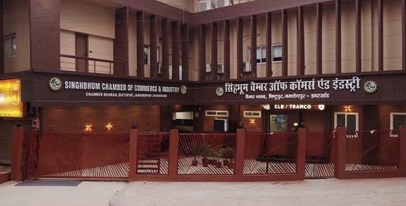 Singhbhum Chamber Diwali Fair- चैंबर का दीपावली मेला 26 से 28 अक्टूबर तक,महिला उद्यमिता को मिलेगा प्रोत्साहन, दीपावली की खरीदारी के लिए एक ही छत के नीचे मिलेंगे विविध उत्पाद Singhbhum Chamber Diwali Fair- चैंबर का दीपावली मेला 26 से 28 अक्टूबर तक,महिला उद्यमिता को मिलेगा प्रोत्साहन, दीपावली की खरीदारी के लिए एक ही छत के नीचे मिलेंगे विविध उत्पाद