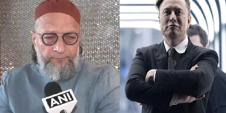 Ovaisi attacks elon musk : प्रधानमंत्री मोदी के लिए एलन मस्क से सीधे भिड़े ओवैसी, कहा – हमारे पीएम के बारे में ऐसे कैसे बोल सकते हैं मस्क! Ovaisi attacks elon musk : प्रधानमंत्री मोदी के लिए एलन मस्क से सीधे भिड़े ओवैसी, कहा – हमारे पीएम के बारे में ऐसे कैसे बोल सकते हैं मस्क!