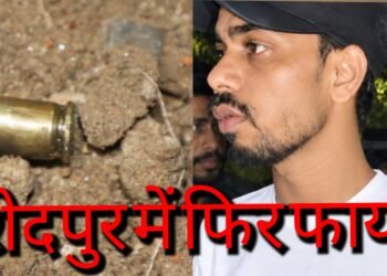 Jamshedpur firing : बाराद्वारी में ताबड़तोड़ फायरिंग, एक युवक घायल, हड़कंप, देखिए – video Jamshedpur firing : बाराद्वारी में ताबड़तोड़ फायरिंग, एक युवक घायल, हड़कंप, देखिए – video