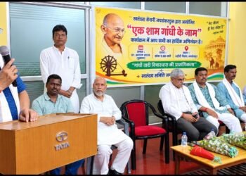 Jamshedpur sarvoday samity : टेल्क में सर्वोदय समिति ने सर्वधर्म संभाव की बहायी धारा, दी गयी बापू को श्रद्धांजलि Jamshedpur sarvoday samity : टेल्क में सर्वोदय समिति ने सर्वधर्म संभाव की बहायी धारा, दी गयी बापू को श्रद्धांजलि
