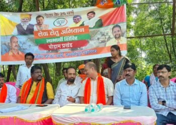 Jamshedpur bjp : भाजपा महानगर ने पोटका, पटमदा, बोड़ाम और जमशेदपुर प्रखंड में लगाया सेवा सेतु शिविर, शिविर में जनकल्याणकारी योजनाओं की जानकारी देकर सुनी गईं जनसमस्याएं, सांसद विद्युत महतो, विधायक पूर्णिमा साहू समेत कई अन्य नेतागण रहे मौजूद