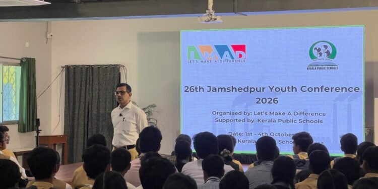 Jamshedpur school : कदमा केपीएस में लेट्स मेक अ डिफरेंस पर युवाओं को लेकर हुई गंभीर चर्चा, कई मुद्दों पर हुई बातें Jamshedpur school : कदमा केपीएस में लेट्स मेक अ डिफरेंस पर युवाओं को लेकर हुई गंभीर चर्चा, कई मुद्दों पर हुई बातें