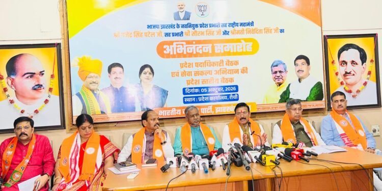 Jharkhand bjp meeting : भाजपा झारखंड की कोर कमेटी की बैठक में संगठनात्मक विषयों और भावी कार्यक्रमों को लेकर हुई गहन चर्चा, नए प्रदेश प्रभारी के आगमन के बाद हुई यह बैठक संगठन की आगामी कार्ययोजना के लिहाज से काफी महत्वपूर्ण Jharkhand bjp meeting : भाजपा झारखंड की कोर कमेटी की बैठक में संगठनात्मक विषयों और भावी कार्यक्रमों को लेकर हुई गहन चर्चा, नए प्रदेश प्रभारी के आगमन के बाद हुई यह बैठक संगठन की आगामी कार्ययोजना के लिहाज से काफी महत्वपूर्ण