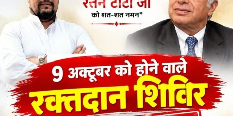 Jharkhand cm mother death : झारखंड के मुख्यमंत्री हेमंत सोरेन की माता रूपी सोरेन के निधन के चलते हिंद एकता संस्था का रक्तदान शिविर स्थगित, शोक का माहौल Jharkhand cm mother death : झारखंड के मुख्यमंत्री हेमंत सोरेन की माता रूपी सोरेन के निधन के चलते हिंद एकता संस्था का रक्तदान शिविर स्थगित, शोक का माहौल