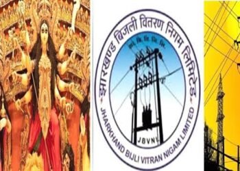 Jamshedpur durga puja pandal electricity rate chart – दुर्गा पूजा को लेकर जमशेदपुर के पंडालों में अस्थायी बिजली कनेक्शन का दर चार्ट जारी, जानें 10 किलोवाट तक के रेट लिस्ट Jamshedpur durga puja pandal electricity rate chart – दुर्गा पूजा को लेकर जमशेदपुर के पंडालों में अस्थायी बिजली कनेक्शन का दर चार्ट जारी, जानें 10 किलोवाट तक के रेट लिस्ट