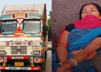 Saraikela accident : कांड्रा सड़क दुर्घटना में महिला गंभीर रूप से घायल, टीएमएच में इलाजरत 