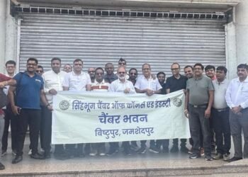 Singhbhum chamber delegation – कैंटन फेयर में भाग लेने के लिए सिंहभूम चैंबर के 40 सदस्यीय प्रतिनिधिमंडल चीन रवाना Singhbhum chamber delegation – कैंटन फेयर में भाग लेने के लिए सिंहभूम चैंबर के 40 सदस्यीय प्रतिनिधिमंडल चीन रवाना