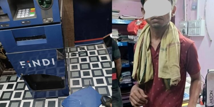 Jamshedpur police action – हरहरगुटु में एटीएम तोड़ते लोहे की रॉड के साथ संदिग्ध गिरफ्तार Jamshedpur police action – हरहरगुटु में एटीएम तोड़ते लोहे की रॉड के साथ संदिग्ध गिरफ्तार