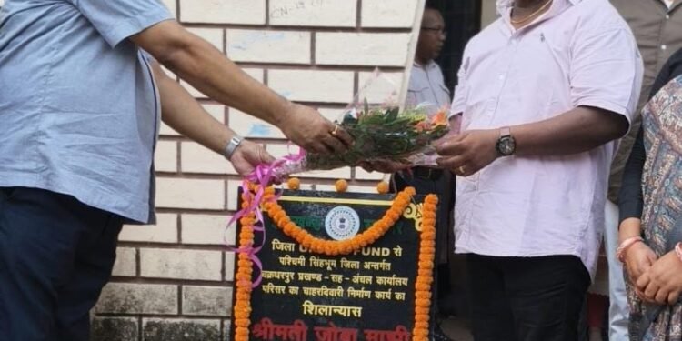 West singhbhum mla – विधायक सुखराम उरांव ने चक्रधरपुर अंचल कार्यालय में चहारदीवारी निर्माण का किया शुभारंभ