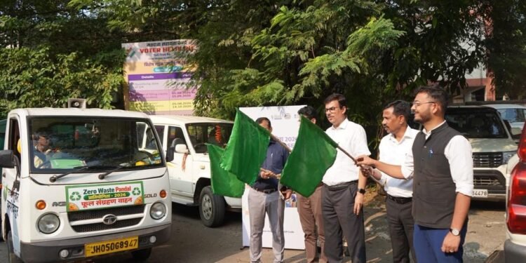 Jamshedpur zero waste pandal : जमशेदपुर में जीरो वेस्ट पंडाल प्रतियोगिता , फूल संग्रहण वाहनों को उपायुक्त, नगर आयुक्त एवं एसडीओ ने हरी झंडी दिखाकर किया रवाना