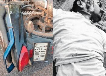 Jamshedpur rural accident : चाकुलिया – धालभूमगढ़ मुख्य मार्ग पर पिकअप वैन ने बाइक सवार को मारी टक्कर, युवक की मौत Jamshedpur rural accident : चाकुलिया – धालभूमगढ़ मुख्य मार्ग पर पिकअप वैन ने बाइक सवार को मारी टक्कर, युवक की मौत