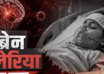 Jamshedpur brain malaria death – एमजीएम अस्पताल में ब्रेन मलेरिया से एक और बच्चे की मौत, सात दिनों से वेंटिलेटर पर था बच्चा