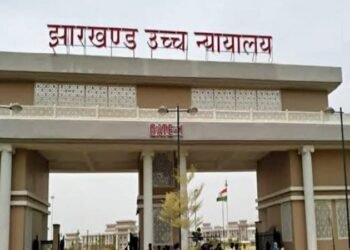 Jharkhand hc on west singhbhum teacher’s transfer : हाईकोर्ट से प सिंहभूम के 90 शिक्षकों के तबादले का रास्ता साफ, कोर्ट से तबादले की अर्जी रद्द करने का आदेश खारिज, जिला शिक्षा स्थापना समिति ने आवेदन कर दिये थे रद्द Jharkhand hc on west singhbhum teacher’s transfer : हाईकोर्ट से प सिंहभूम के 90 शिक्षकों के तबादले का रास्ता साफ, कोर्ट से तबादले की अर्जी रद्द करने का आदेश खारिज, जिला शिक्षा स्थापना समिति ने आवेदन कर दिये थे रद्द
