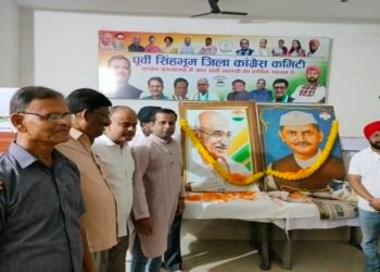 Jamshedpur Gandhi-shashtri jayanti in congress office : जमशेदपुर कांग्रेस मुख्यालय में गांधी-शास्त्री जयंती आयोजित, कांग्रेस जन ने महात्मा गांधी एवं लाल बहादुर शास्त्री को अर्पित की श्रद्धांजलि Jamshedpur Gandhi-shashtri jayanti in congress office : जमशेदपुर कांग्रेस मुख्यालय में गांधी-शास्त्री जयंती आयोजित, कांग्रेस जन ने महात्मा गांधी एवं लाल बहादुर शास्त्री को अर्पित की श्रद्धांजलि