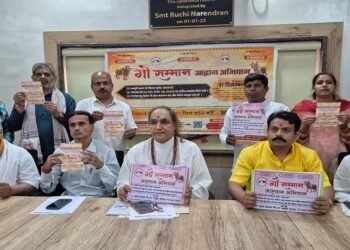 Jamshedpur gau samman Abhiyan : गौ सम्मान अभियान के तहत राष्ट्रपति-प्रधानमंत्री को सौंपा जाएगा एक करोड़ हस्ताक्षर युक्त ज्ञापन, 17 दिसंबर को रांची पहुंचेंगे एक लाख गौभक्त, श्री पंचखंड पीठाधीश्वर स्वामी सोमेंद्र महाराज ने पत्रकारों को दी जानकारी