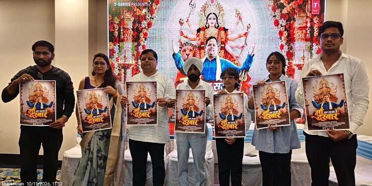 Jamshedpur singer’s devotional song to be reaeased today : आज रिलीज हो रहा है जमशेदपुर के चंचल गोस्वामी का भक्ति गीत, ‘मां का सजा है दरबार’ टी-सीरीज से होगा जारी Jamshedpur singer’s devotional song to be reaeased today : आज रिलीज हो रहा है जमशेदपुर के चंचल गोस्वामी का भक्ति गीत, ‘मां का सजा है दरबार’ टी-सीरीज से होगा जारी