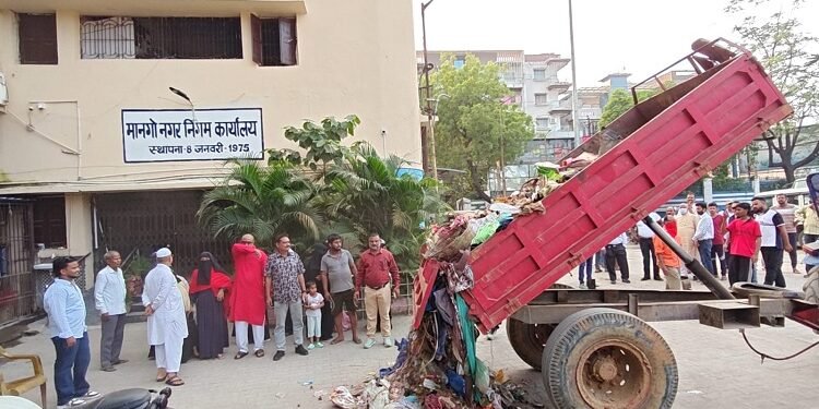 Jamshedpur mango unique protest : कचरा उठाव नहीं होने के खिलाफ फूटा मानगो नगर निगम क्षेत्र वासियों का गुस्सा, विधायक सरयू राय व पार्षदों ने निगम कार्यालय के बाहर डंप किया टनों कचरा