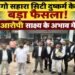 jamshedpur sahara city gang rape decision : मानगो सहारा सिटी गैंगरेप से बरी हुए पूर्व मंत्री बन्ना गुप्ता के भाई गुड्डू गुप्ता, पूर्व डीएसपी, इंस्पेक्टर समेत अन्य आरोपी, दो लोग अब भी फरार, तीन को पहले हो चुकी है सजा, जानें क्या हुआ फैसला