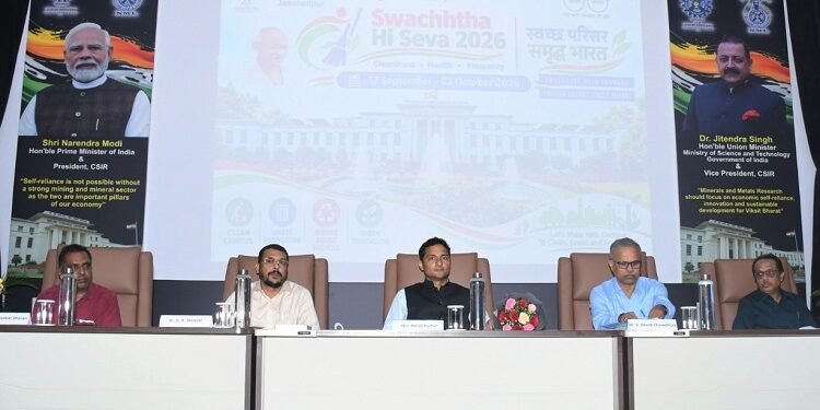 Jamshedpur cisr-nml : सीएसआइआर-एनएमएल में स्वच्छता ही सेवा 2026 अभियान का हुआ समापन, अभियान के तहत स्वच्छता एवं पर्यावरण जागरूकता संबंधी गतिविधियां आयोजित Jamshedpur cisr-nml : सीएसआइआर-एनएमएल में स्वच्छता ही सेवा 2026 अभियान का हुआ समापन, अभियान के तहत स्वच्छता एवं पर्यावरण जागरूकता संबंधी गतिविधियां आयोजित