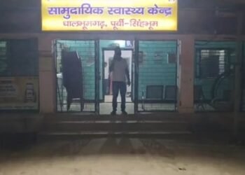 Jamshedpur rural accident : चाकुलिया धालभूमगढ़ सड़क पर ट्रक की चपेट में आकर युवक घायल, समय पर बेहतर इलाज न मिल पाने से हुई मौत, युवक की मौत को लेकर लोगों में भारी आक्रोश Jamshedpur rural accident : चाकुलिया धालभूमगढ़ सड़क पर ट्रक की चपेट में आकर युवक घायल, समय पर बेहतर इलाज न मिल पाने से हुई मौत, युवक की मौत को लेकर लोगों में भारी आक्रोश