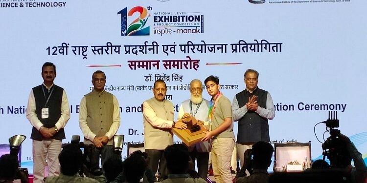 jharkhand proud : राष्ट्रीय इंस्पायर अवॉर्ड में झारखंड ने रचा इतिहास, देश भर में रामगढ़ के पूरव जैन को मिला रजत पदक, चतरा के दीपक कुमार भी टॉप 60 राष्ट्रीय पुरस्कार में शामिल jharkhand proud : राष्ट्रीय इंस्पायर अवॉर्ड में झारखंड ने रचा इतिहास, देश भर में रामगढ़ के पूरव जैन को मिला रजत पदक, चतरा के दीपक कुमार भी टॉप 60 राष्ट्रीय पुरस्कार में शामिल