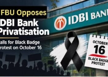 jamshedupr bankers protest : आइडीबीआइ बैंक के निजीकरण और विदेशीकरण के खिलाफ काला बिल्ला लगाकर विरोध दर्ज कराएंगे बैंक कर्मचारी, आंदोलन की तैयारी पूरी