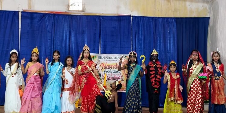 West singhbhum dps navratri utsav : चक्रधरपुर दिल्ली पब्लिक स्कूल में धूमधाम से मना नवरात्रि एवं डांडिया उत्सव, विद्यार्थियों ने पेश की अपनी सांस्कृतिक एवं रचनात्मक प्रतिभा की मिसाल West singhbhum dps navratri utsav : चक्रधरपुर दिल्ली पब्लिक स्कूल में धूमधाम से मना नवरात्रि एवं डांडिया उत्सव, विद्यार्थियों ने पेश की अपनी सांस्कृतिक एवं रचनात्मक प्रतिभा की मिसाल
