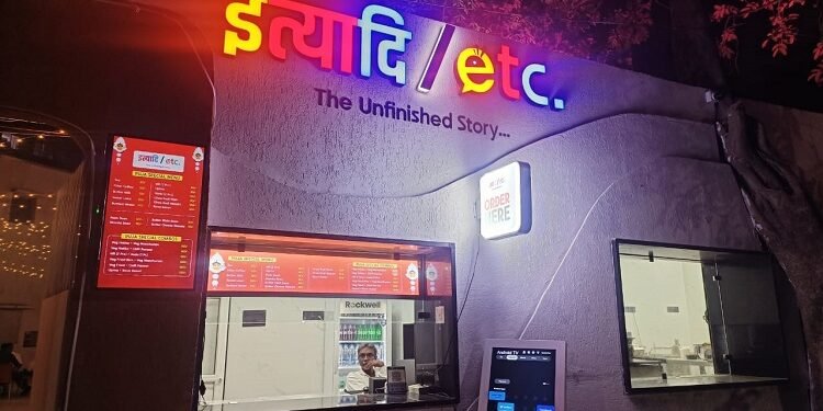 jamshedpur new unique hotel : जमशेदपुर में ‘इत्यादि / Etcetera’ का शुभारंभ, बना खानपान का नया ठिकाना